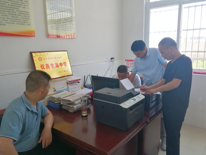 微信图片_20210714161145.jpg 微信图片_20210714161145.jpg