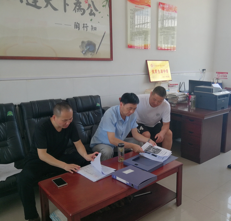 微信图片_20210714161146.jpg 微信图片_20210714161146.jpg