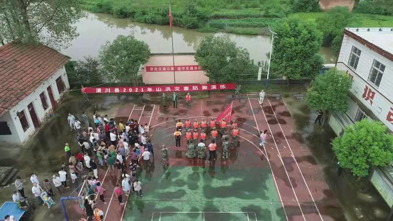 山洪灾害应急演练2021.7 (2).jpg