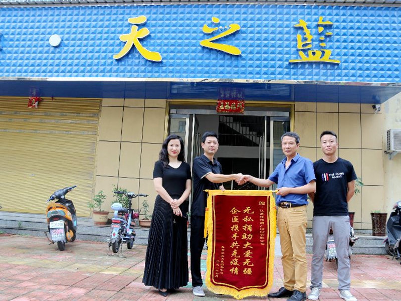 微信图片_20210721101721.jpg 微信图片_20210721101721.jpg