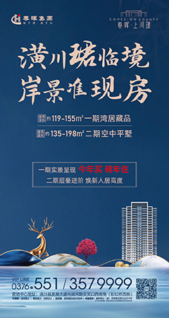 0716主画面网站延展_240X450像素.jpg