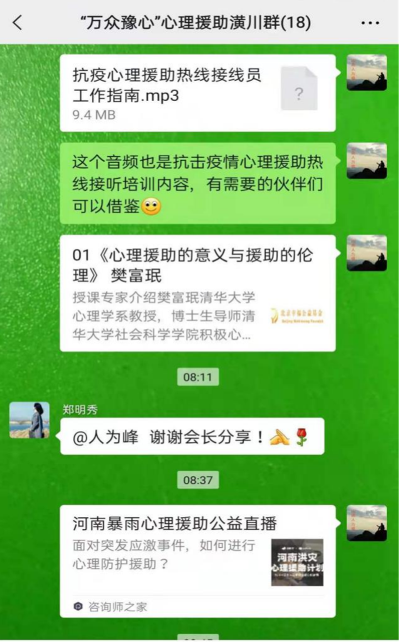 图片29.png 图片29.png