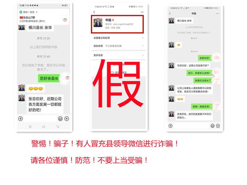 微信图片_20210803155851.jpg 微信图片_20210803155851.jpg