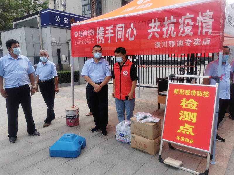与清水湾防疫宣传2.jpg 与清水湾防疫宣传2.jpg
