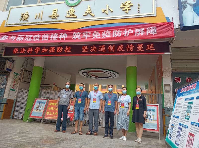 加强值班值守.jpg 加强值班值守.jpg