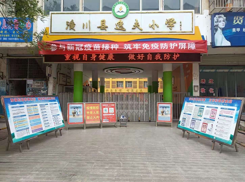 利用多种媒介积极宣传.jpg 利用多种媒介积极宣传.jpg