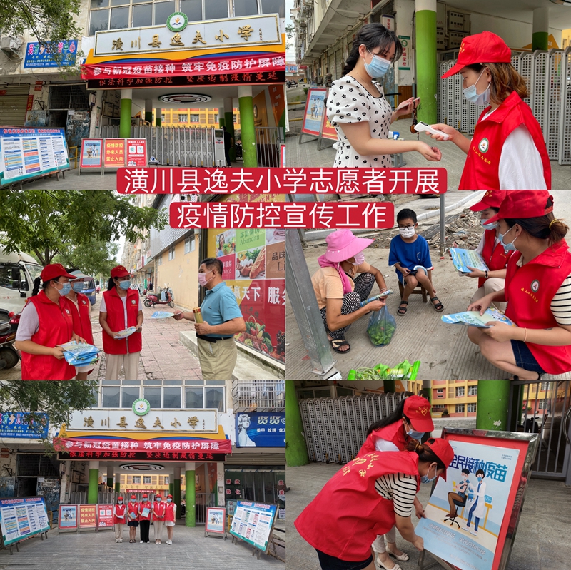 微信图片_20210810172144.jpg 微信图片_20210810172144.jpg
