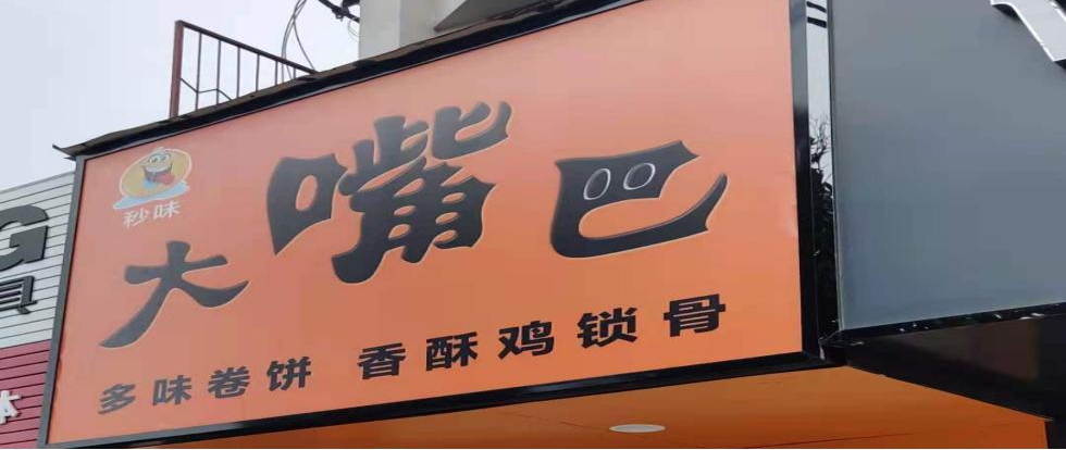 图片6.jpg 图片6.jpg