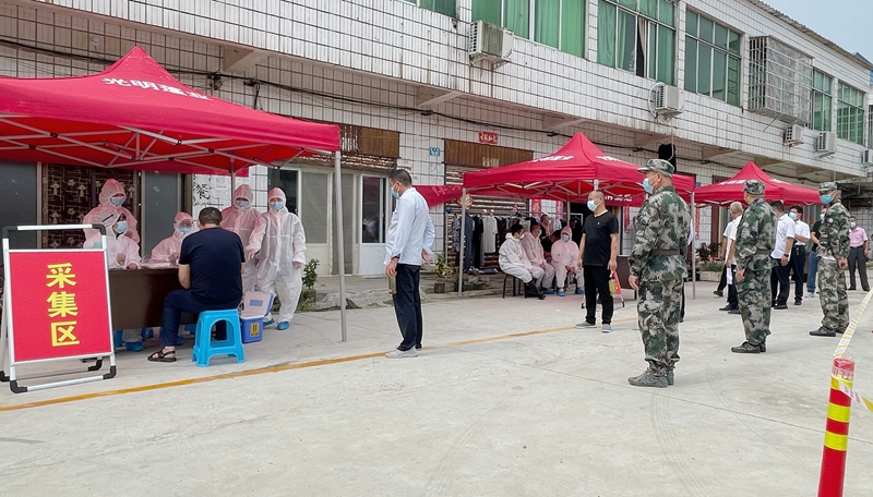 微信图片_202108151847155.jpg 微信图片_202108151847155.jpg