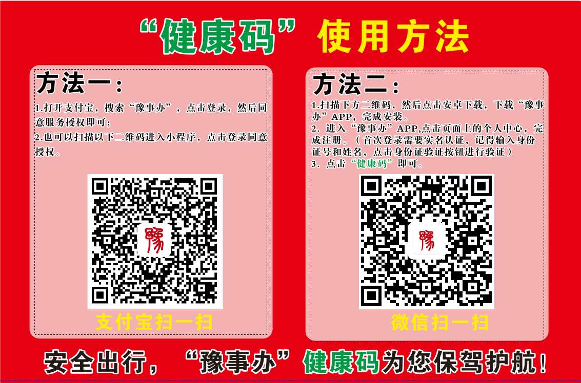 微信图片_20210817164510.png