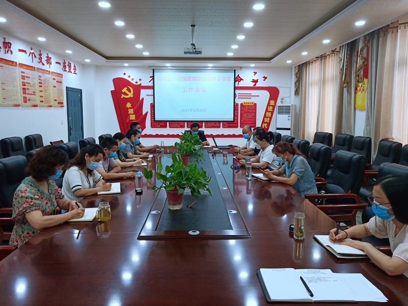 微信图片_20210820115505.jpg 微信图片_20210820115505.jpg