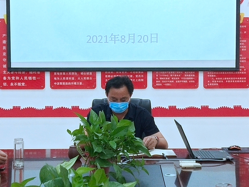 微信图片_20210820115450.jpg 微信图片_20210820115450.jpg