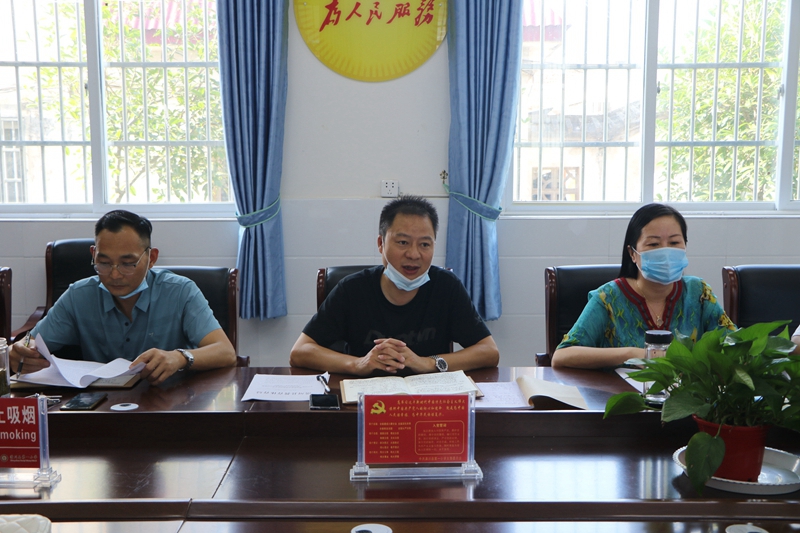 潢川一小召开疫情防控暨开学前准备工作推进会2.JPG