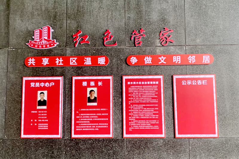 图片29.png 图片29.png