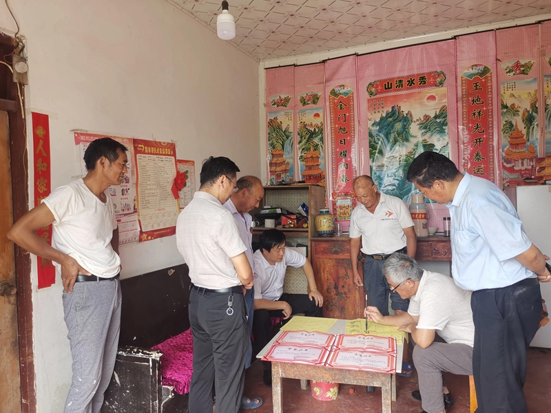 微信图片_20210828093138.jpg 微信图片_20210828093138.jpg