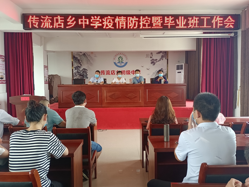 会场照片1.jpg 会场照片1.jpg