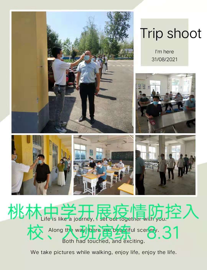 微信图片_20210831201606.jpg 微信图片_20210831201606.jpg