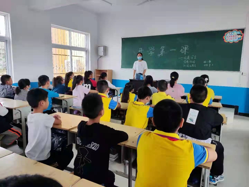 开学第一课2.jpg 开学第一课2.jpg