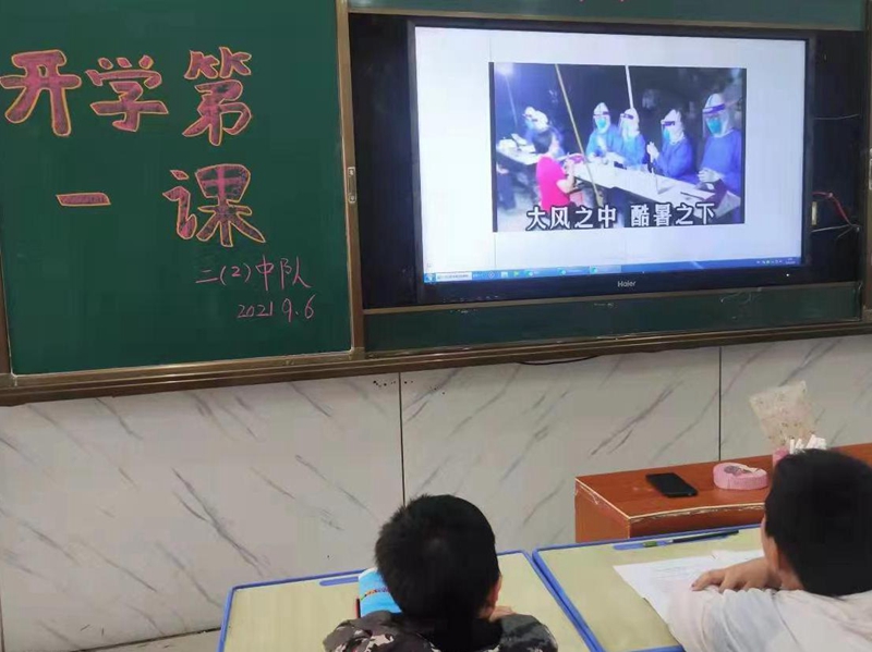图片4.jpg 图片4.jpg