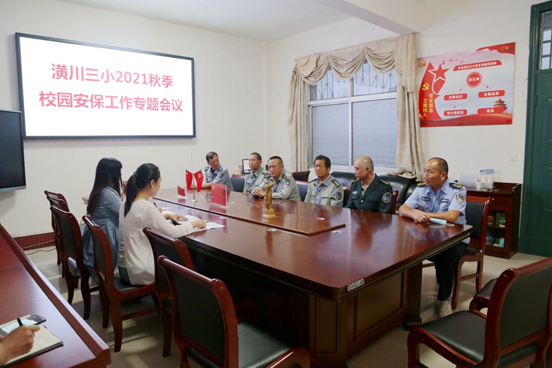 微信图片_20210907194849.jpg 微信图片_20210907194849.jpg