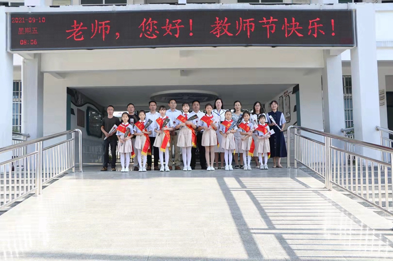 潢川县第一小学开展庆祝第37个教师节活动3.jpg