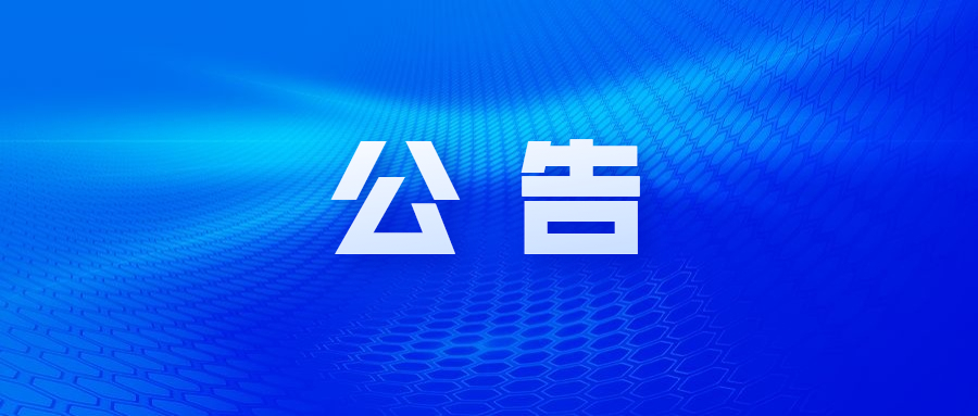 前方高能最新消息热点公众号首图.jpg 前方高能最新消息热点公众号首图.jpg