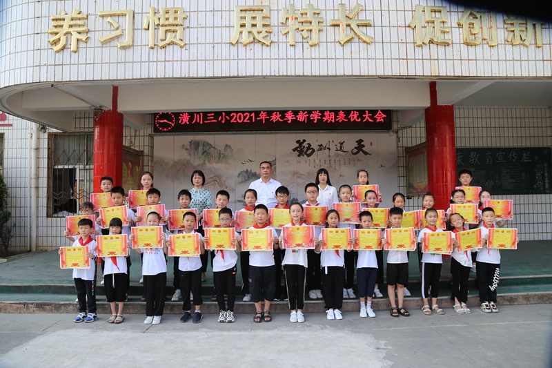 微信图片_20210918114652.jpg 微信图片_20210918114652.jpg