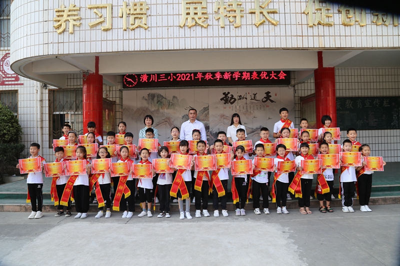 微信图片_20210918114658.jpg 微信图片_20210918114658.jpg