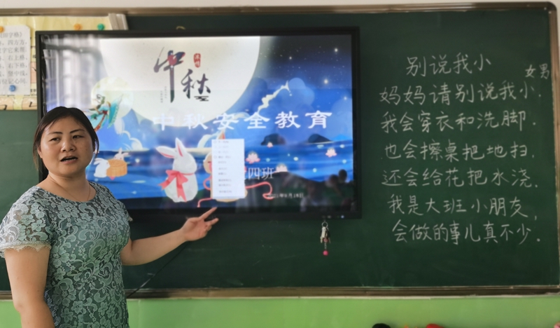 微信图片_20210918174933.jpg 微信图片_20210918174933.jpg