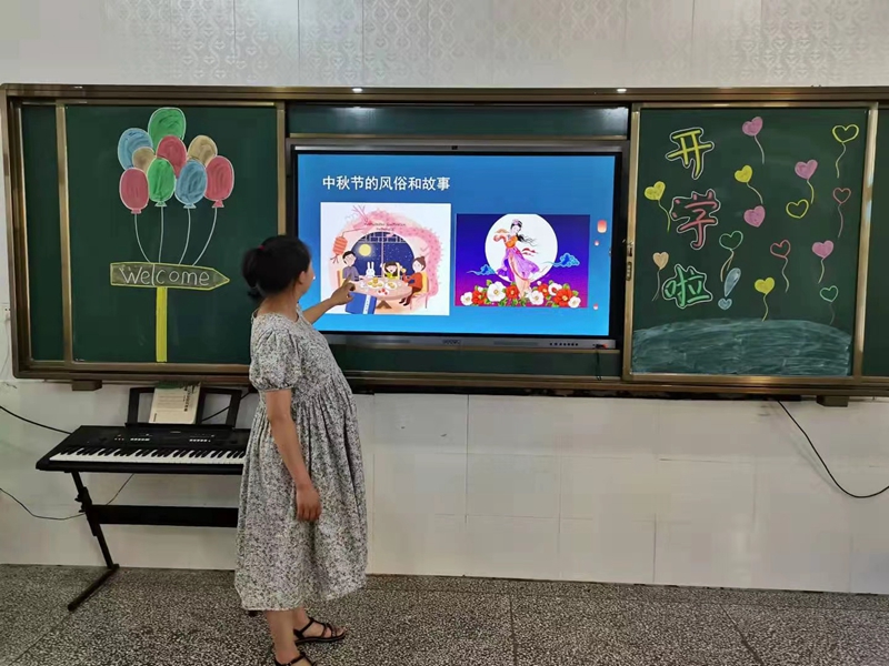 中秋节主题教育活动1.jpg 中秋节主题教育活动1.jpg