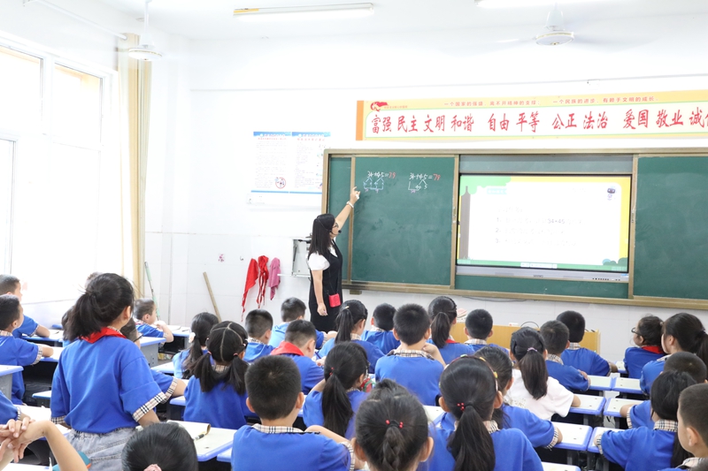 李万梅老师执教《万以内的加法和减法》.JPG