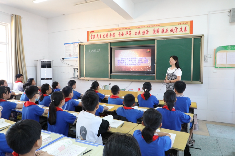 王敏老师执教《开国大典》.JPG