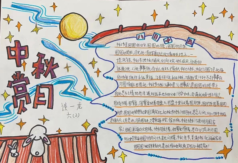 图片8.jpg 图片8.jpg