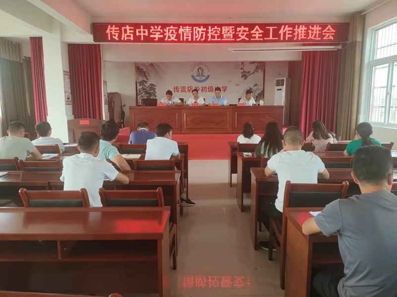 微信图片_20210919122751.jpg
