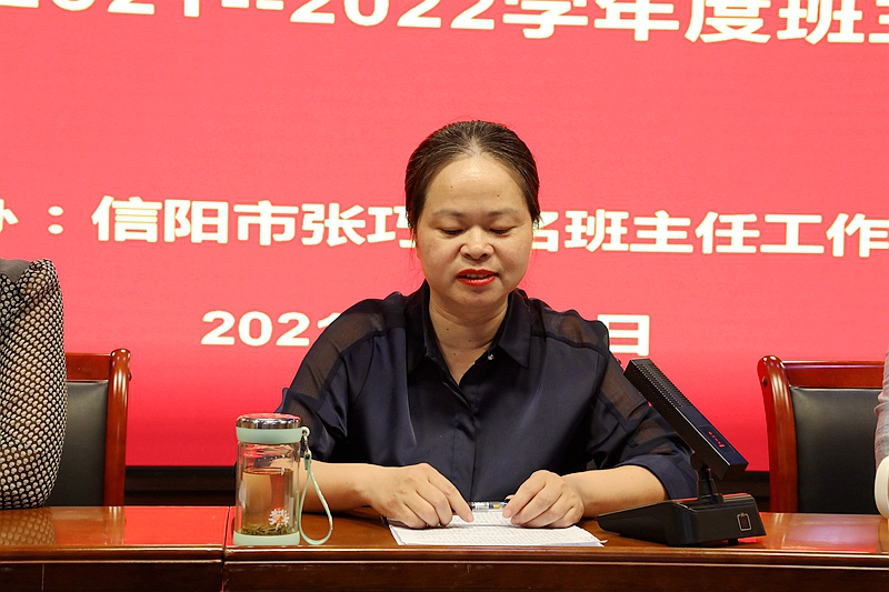 逸夫小学 教务处主任 黄瑛萍.JPG