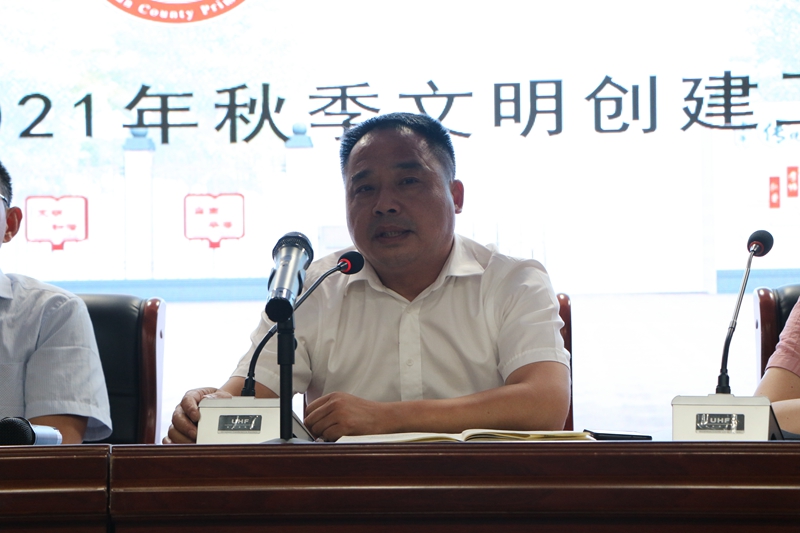 潢川一小召开2021年秋季文明创建工作推进会2.JPG