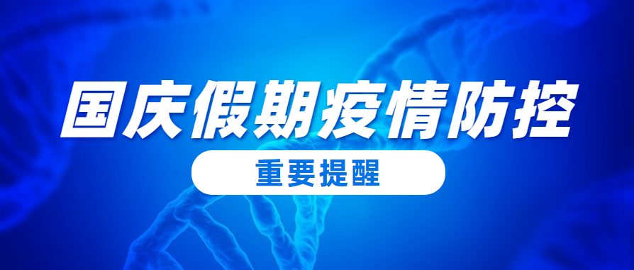 微信图片_20210930163012.png 微信图片_20210930163012.png