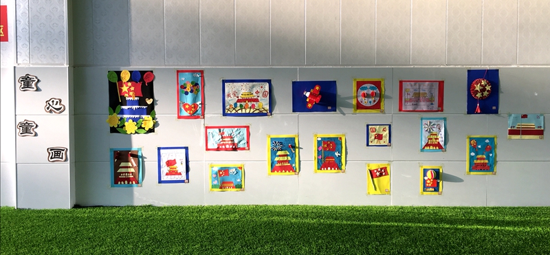 七小幼儿园喜迎国庆活动5.jpg 七小幼儿园喜迎国庆活动5.jpg