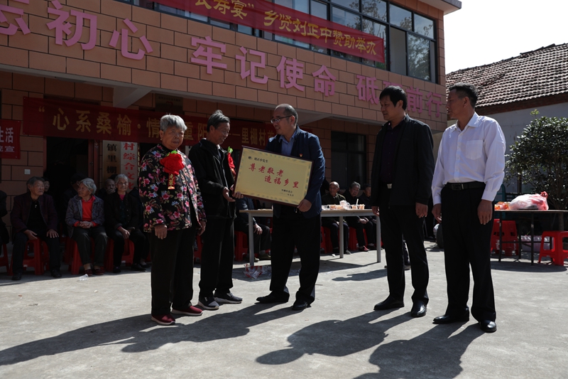 付店镇副镇长雷震向活动赞助人刘正中、李桂芳夫妇赠送扁牌。   1K4A2551.JPG