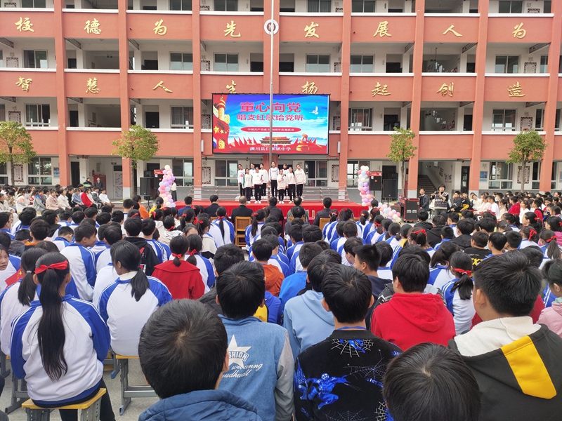 童心向党唱支红歌给党听合唱比赛 (6).jpg