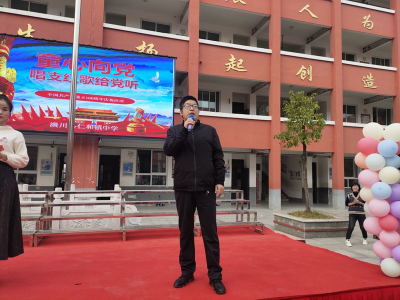 童心向党唱支红歌给党听合唱比赛 (4) (1).jpg