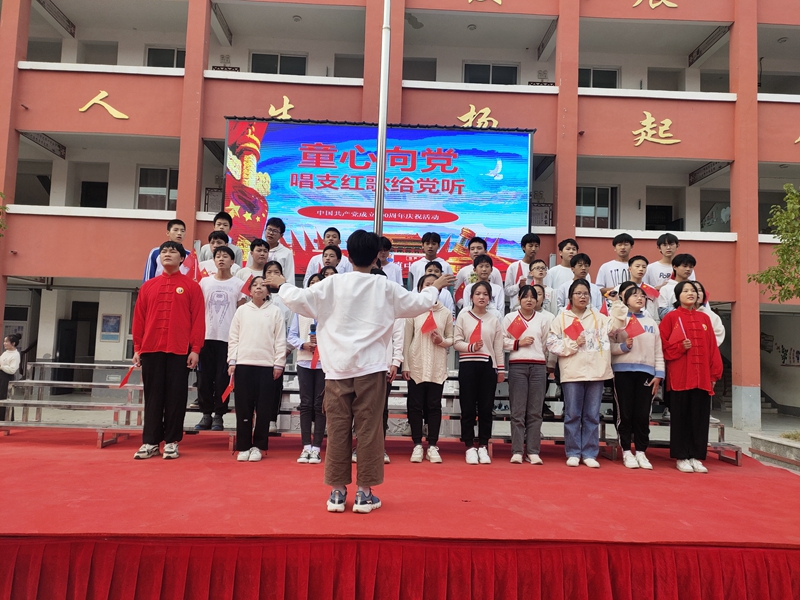 童心向党唱支红歌给党听合唱比赛 (9).jpg