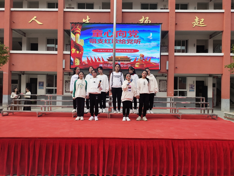 童心向党唱支红歌给党听合唱比赛 (10) (1).jpg