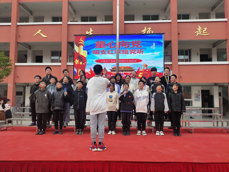 童心向党唱支红歌给党听合唱比赛 (12).jpg