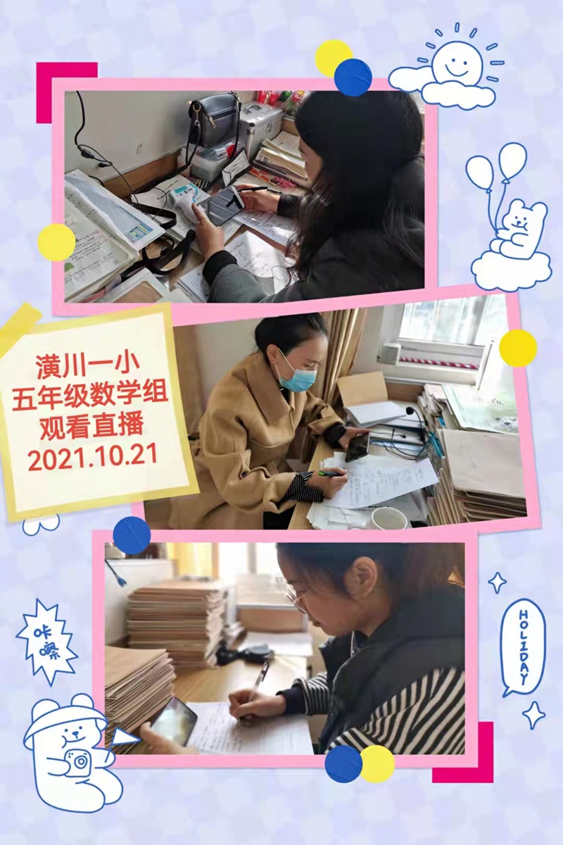 潢川一小成功举办“我为学校添光彩”课堂教学展示开放日活动5.jpg 潢川一小成功举办“我为学校添光彩”课堂教学展示开放日活动5.jpg