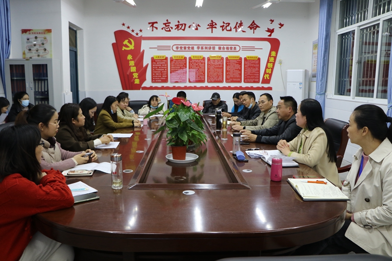 潢川一小党支部组织全体党员专题学习河南省委工作会议精神2.JPG