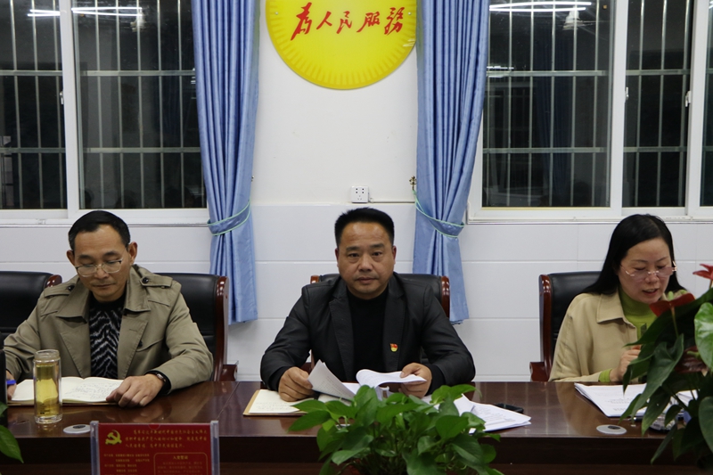 潢川一小党支部组织全体党员专题学习河南省委工作会议精神3.JPG