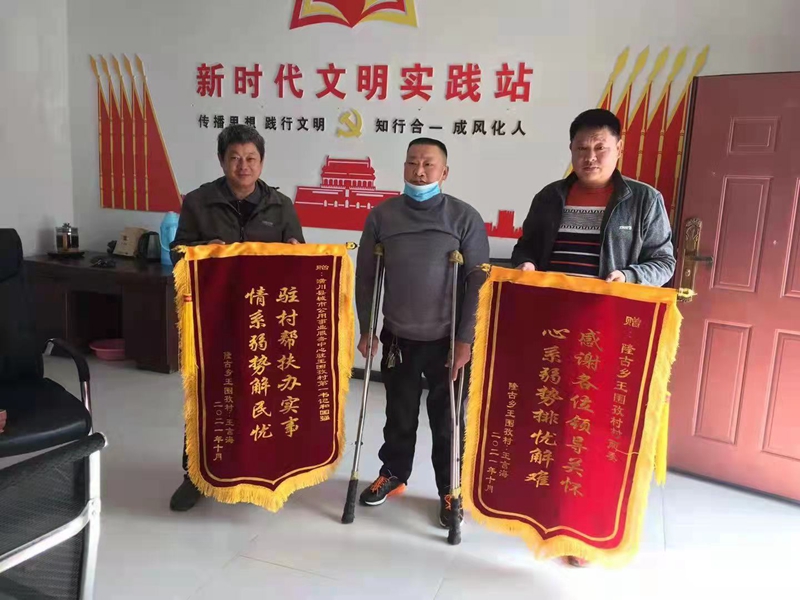 微信图片_20211116192305.jpg 微信图片_20211116192305.jpg