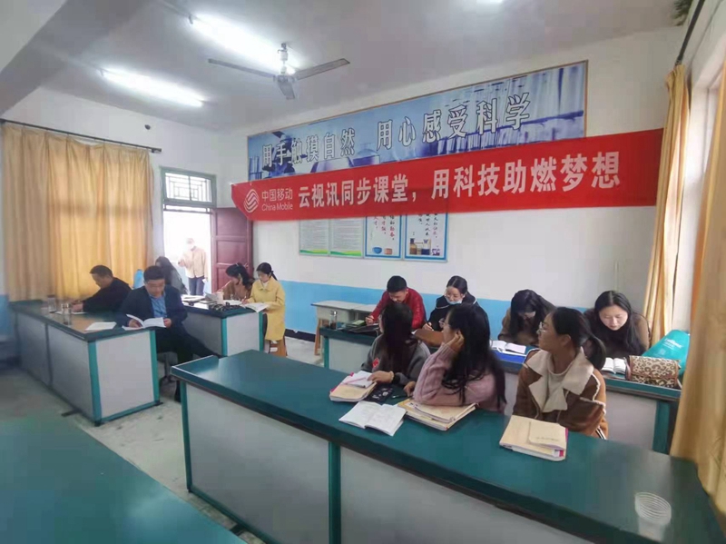 9评课研讨.jpg 9评课研讨.jpg