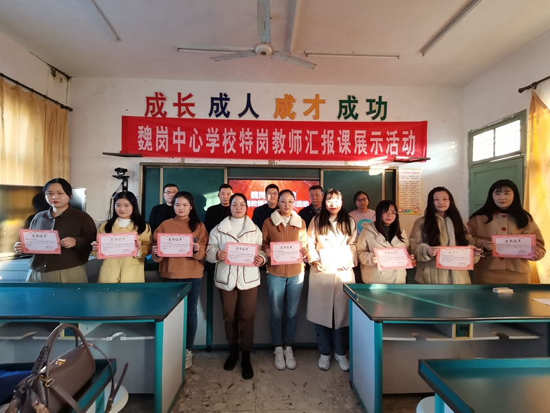 11颁发奖状.jpg 11颁发奖状.jpg